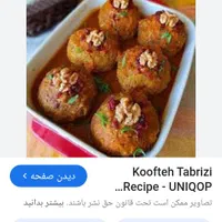 کوفته نیمه اماده|خوردنی و آشامیدنی|تهران, امامت|دیوار