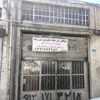 فروش مغازه ۳۶ متری