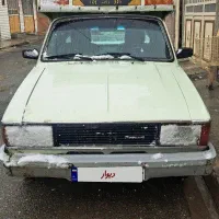 پیکان بار مدل ۹۳ بدون رنگ