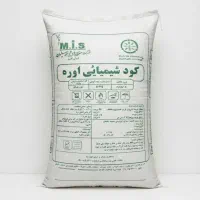 کود شیمیایی اوره... رستم آباد. منجیل