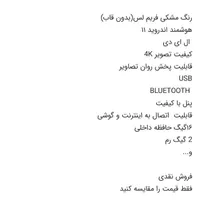 تلویزیون ال ای دی Xویژن 55اینچ|تلویزیون و پروژکتور|اصفهان, کوجان|دیوار
