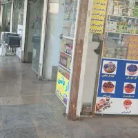 واگذاری-عطاری