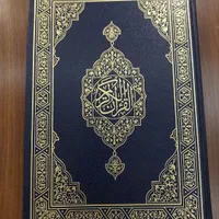 ۱عدد قرآن و۲ عددمفاتیح الجنان|کتاب و مجله مذهبی|مشهد, هفت تیر (حافظ)|دیوار