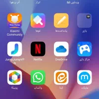 گوشی
