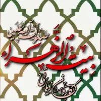 کاروان زیارتی بیت الزهرا|تور و چارتر|اصفهان, امامزاده اسماعیل|دیوار