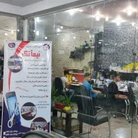 آموزش تعمیر.موبایل.بردلوازم خانگی.نرم افزارموبایل