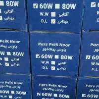لامپ پارس پیک نور و دیا پارس