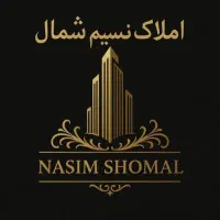 متقاضی املاک مشارکتی وپیش فروش منصف