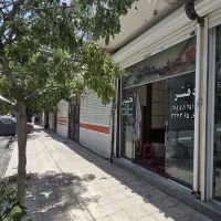 ۲۰متر مغازه / سرویس بهداشتی / انباری