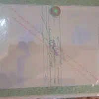 امور ثبت و شهرداری،سند 147