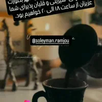 کافی شاپ و کافه رستوران لابرینت مشکین شهر.