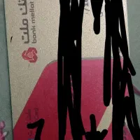 کارتم گم شده بنام تهرانی
