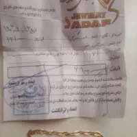 انگشتر و دسبندطلا بدون اجرت|جواهرات|قرچک, باقرآباد|دیوار