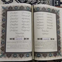 دیوان حافظ نفیس و نو بدون استفاده|کتاب و مجله ادبی|اصفهان, فرح آباد|دیوار