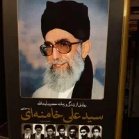 چند عنوان کتاب کمیاب