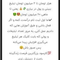 کارسود|کارت هدیه و تخفیف|تهران, مخصوص|دیوار