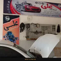 مکانیکی و جلوبندی|خدمات موتور و ماشین|خرم‌آباد, |دیوار