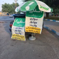 ثبت نام رایگان خانم وآقا درناوگان عمومی اسنپ|استخدام حمل و نقل|شوشتر, |دیوار