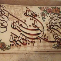 تابلو فرش|تابلو فرش|تهران, بنیهاشم|دیوار