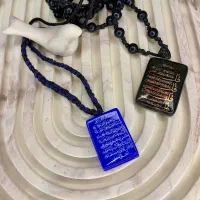 گردنبند چهار قل و آیت الکرسی