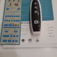 قلم قرآنی هوشمند