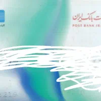 مدارک گمشده