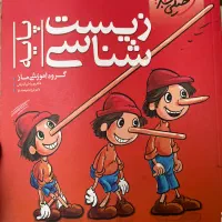 تعدادی تست خیلی سبز دهم و یازدهم|کتاب و مجله آموزشی|شیراز, عادل آباد|دیوار