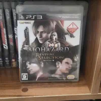 بازی اورجینال رزیدنت اویل کالکشن ۴وکد ورونیکا ps3