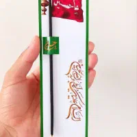 گیفت محرم|لوازم التحریر|گرگان, |دیوار