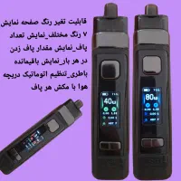پادماد (ویپ) مدل  SMOK SCAR P5