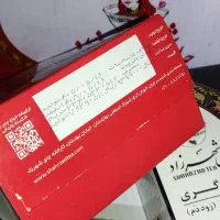 چای/شهرزاد/عطری/معمولی