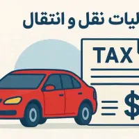 کافی‌نت غیر حضوری|خدمات رایانه‌ای و موبایل|اصفهان, نقش جهان|دیوار