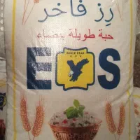 برنج ۲۵ کیلویی فاخر عراق