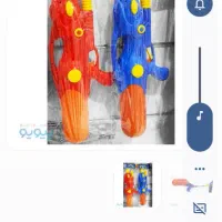 تفنگ آبپاش|اسباببازی|گناباد, |دیوار