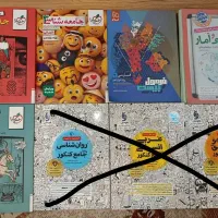 کتاب تست کنکور انسانی 1404