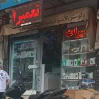ویترین درب مغازه وداخل مغازه