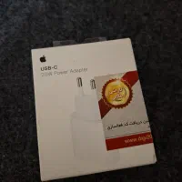 آداپتور ۲۰ وات آیفون اصلی