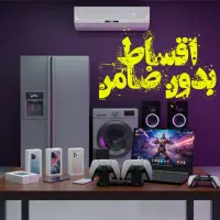 اقساط بدون ضامن تلویزیون و ...