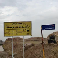 زمین شهرداری آپارتمانی شهرجدید هشتگرد فاز۷|فروش زمین و ملک کلنگی|هشتگرد, شهرک گلها|دیوار
