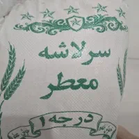 برنج سرلاشه معطر درجه یک ایرانی