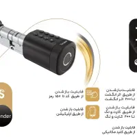 قفل هوشمند|خدمات پیشه و مهارت|بروجرد, |دیوار