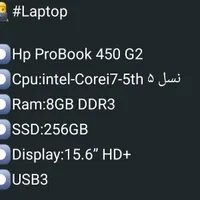 لپ تاپ HP PROBOOK 450 G2|رایانه همراه|اصفهان, آبشار|دیوار