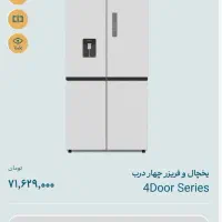 یخچال فریزر ساید پاکشوما