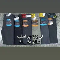 شلوار جین، تیشرت، پیراهن