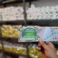 سفره یکبار مصرف.کیسه زباله و فریزر|ظروف نگهدارنده، پلاستیکی، یکبارمصرف|اردبیل, |دیوار