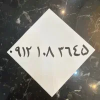 کد ۱ با ۱۴ سال خاموشی