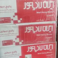 پکیج ایران رادیاتور