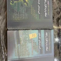 کتاب تست و نکته چهارخونه مختص رشته کامپیوتر