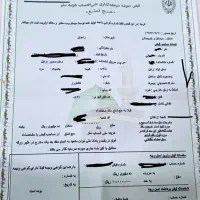 دو عدد فیش حج واجب تمدع زن و مرد|تور و چارتر|زهک, |دیوار