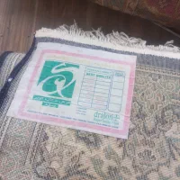 فرش و موکت مصرفی